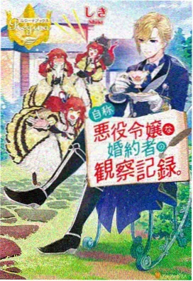 蓝色监狱 在线看动漫