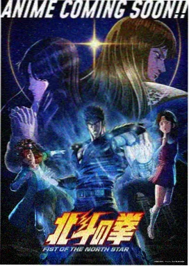 钢炼 在线看动漫