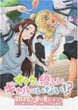 咒术回战资讯